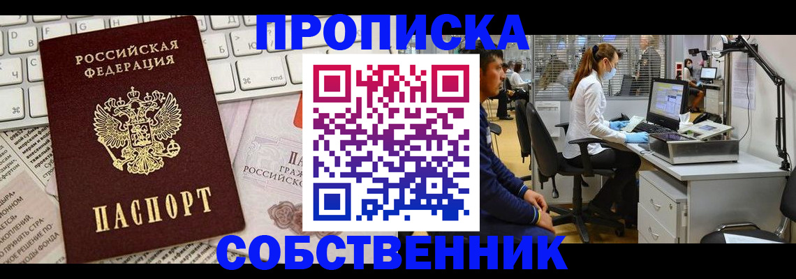 форма 3 в Фрязино