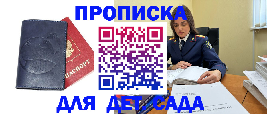 форма 3 в Фрязино